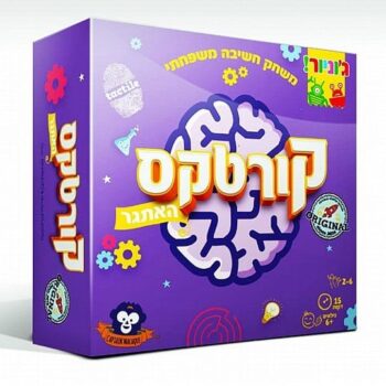 קורטקס ג’וניר