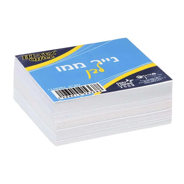 קוביה נייר ממו לבן