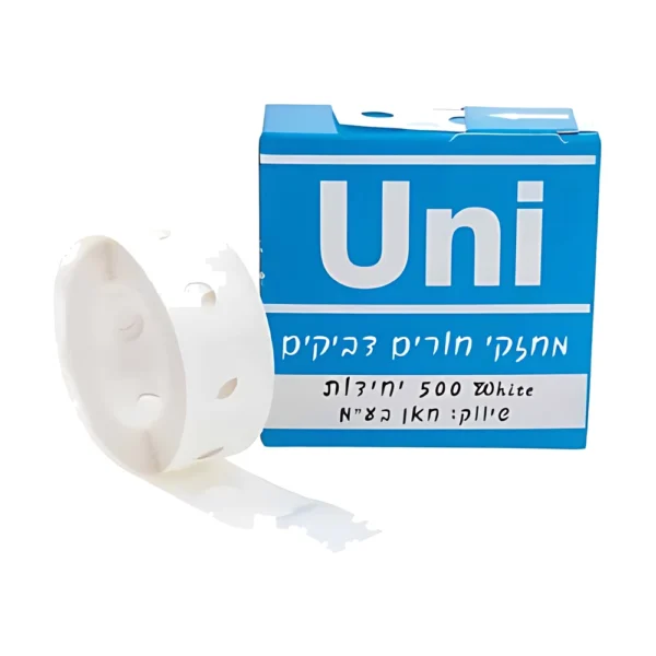 מחזקי חורים 500 יחידות לבן