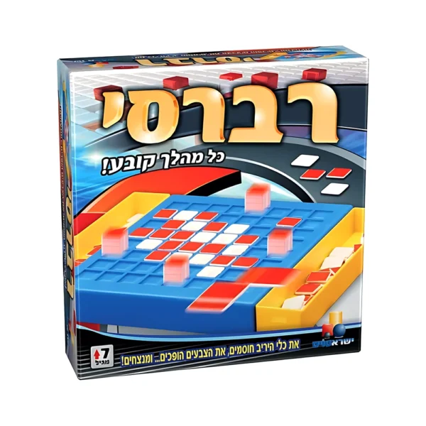 רברסי