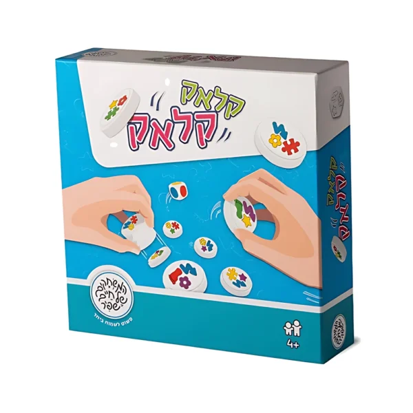 קלאק קלאק