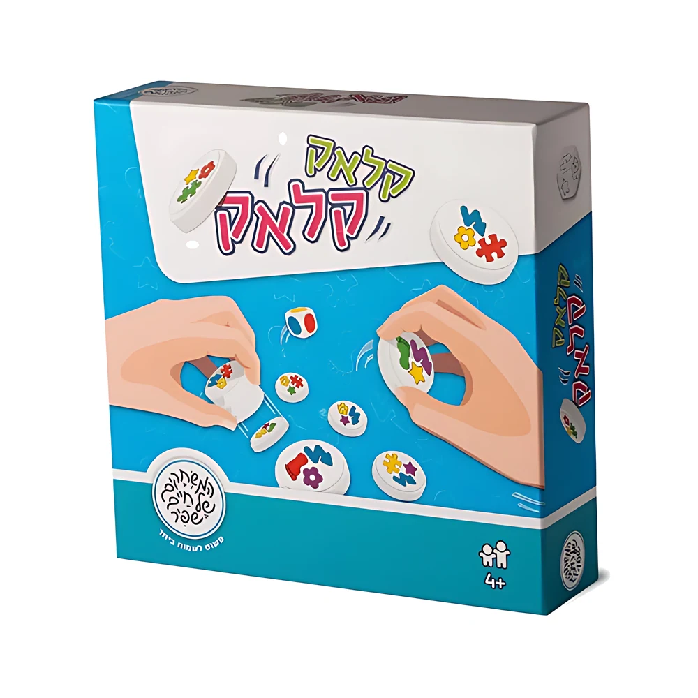 משחק קלאק קלאק של חיים שפיר – קופסה עם דסקיות וקוביות