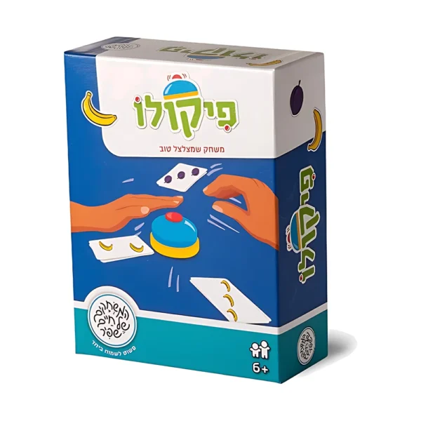 פיקולו Piccolo