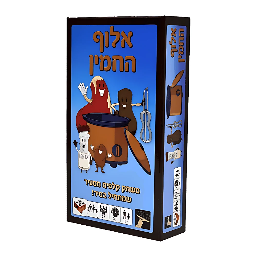 אלוף החמין