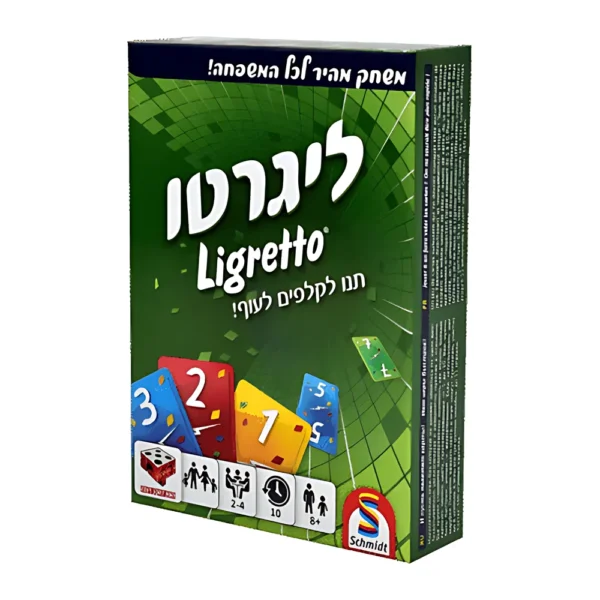 ליגרטו
