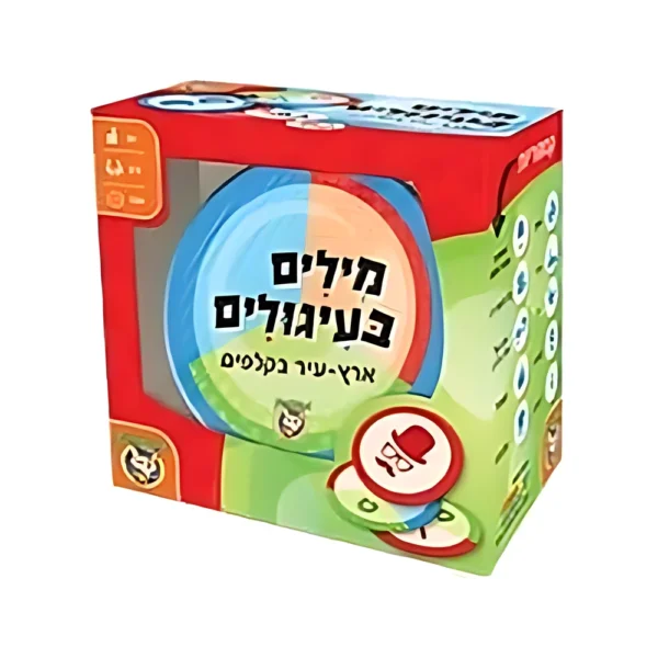 מילים בעיגולים