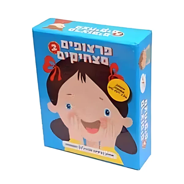 פרצופים מצחיקים 2