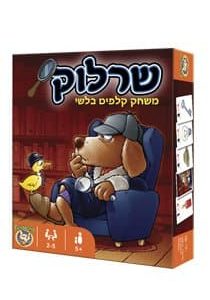 שרלוק