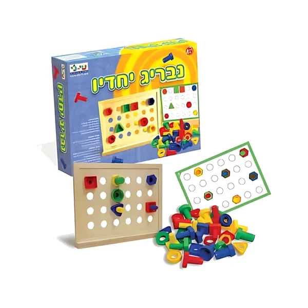 נבריג יחדיו