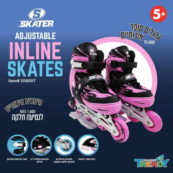 רולר בליידס SKATER ורוד