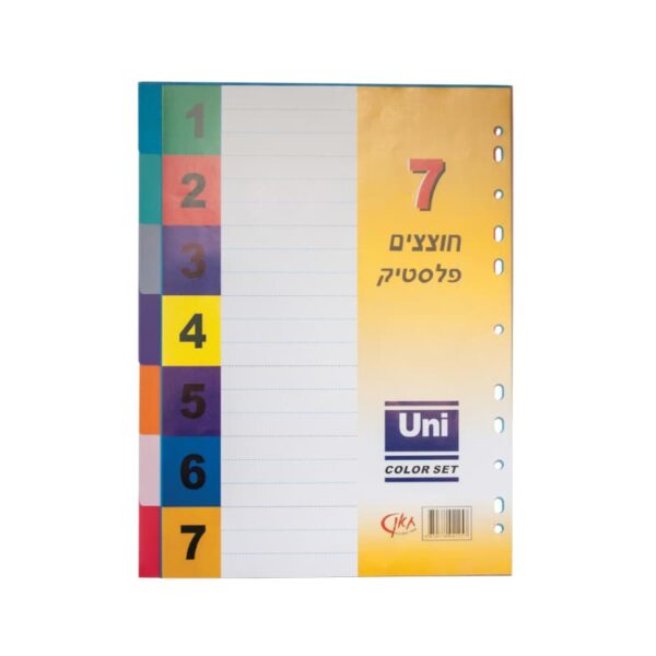 245040 Divider A4 Cmyk Copy