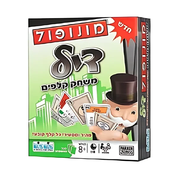 מונופול דיל