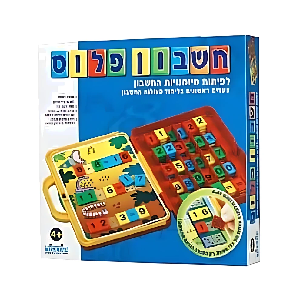 חשבון פלוס