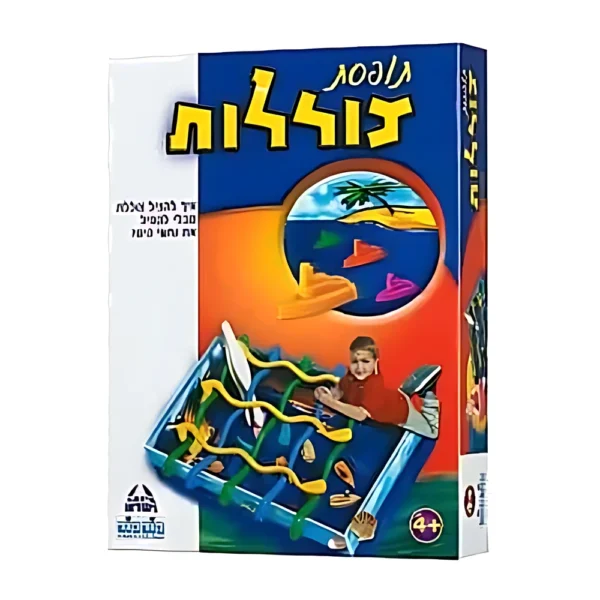 תופסת צוללות
