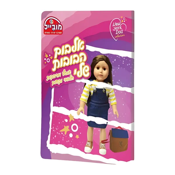 אלבום מדבקות בובת ניו יורק גודל A5 כריכה רכה