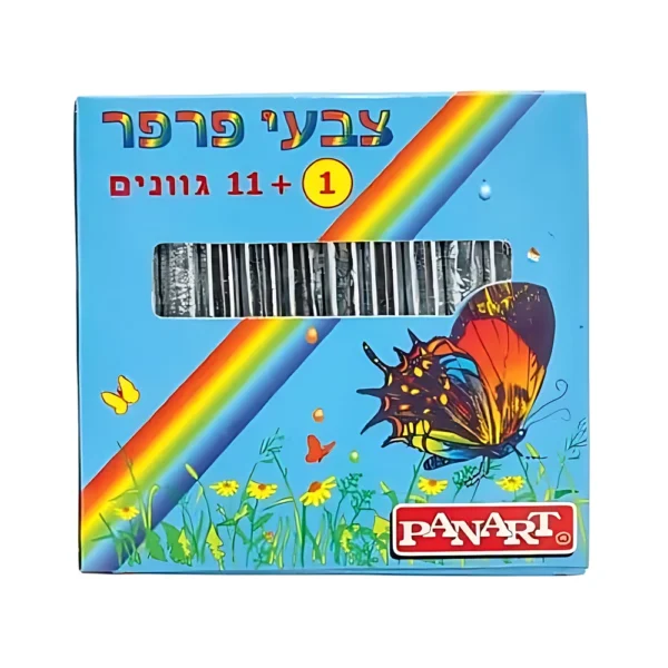 צבעי פרפר איכותיים