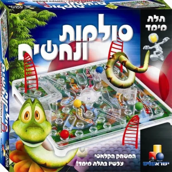 סולמות ונחשים תלת מימד של ישראטויס – לוח עם סולמות ונחשים