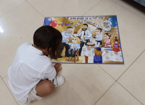 פאזל רצפה ענק החלאקה שלי photo review