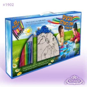 צובעים את העולם עם קופלה