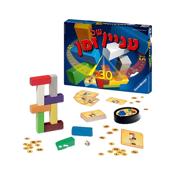 עניין של זמן – משחק קופסא של תכנון, זריזות ואתגר