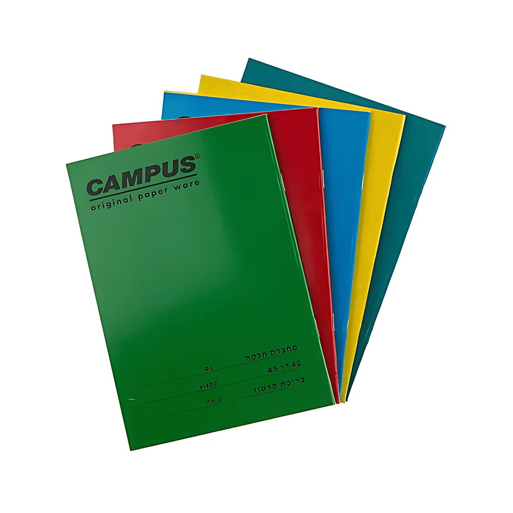מחברת ציור חלקה CAMPUS – מארז 5 מחברות A5 בכריכות קרטון צבעוניות