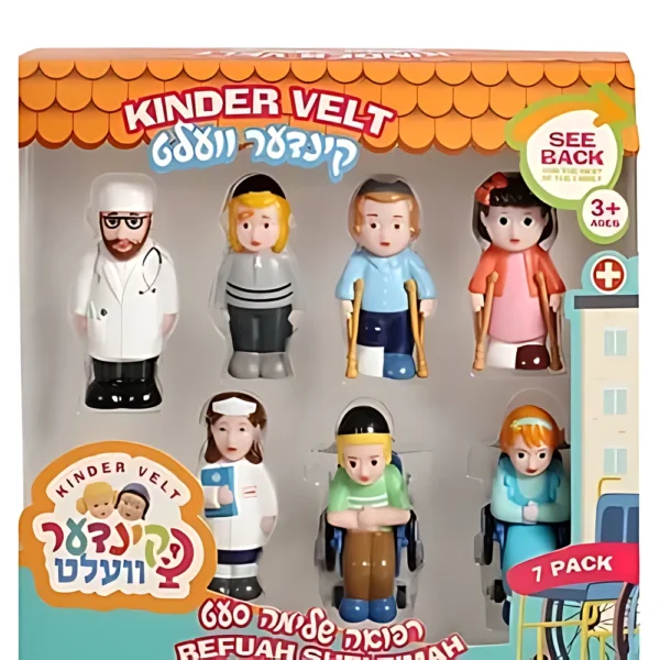 קינדר וועלט - סט רפואה