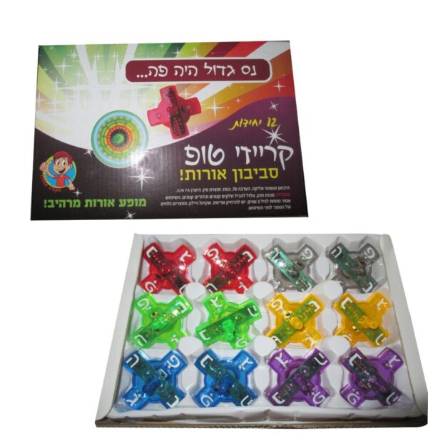 סביבון קרייזי טופ עם אורות