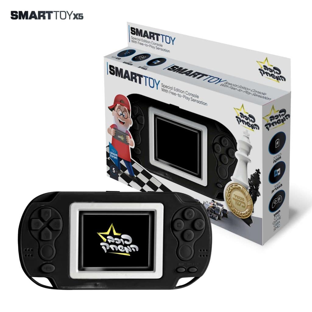 גמבוי לילדים כשר GAME STAR דגם X5