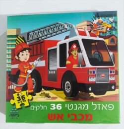 ⁦מגוון פאזלים לפי בחירה⁩ – תמונה ⁦7⁩