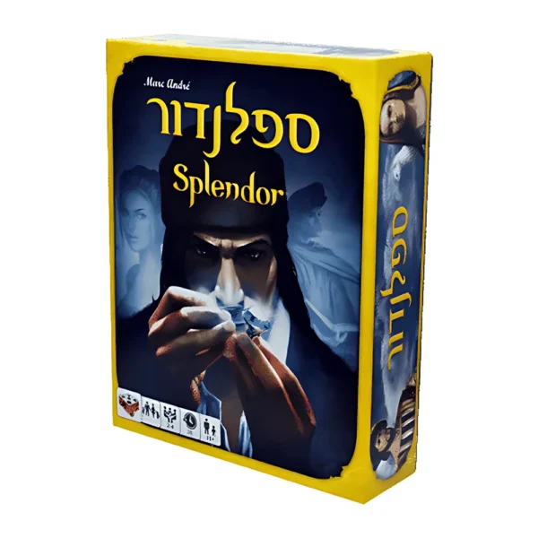 ספלנדור (Splendor)