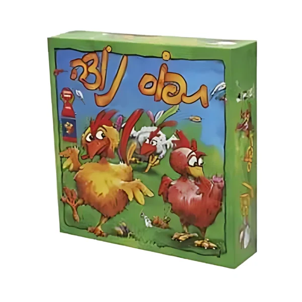 תפוס נוצה – מירוץ תרנגולים משעשע