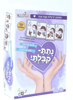 משחק קלפים נתת קיבלת