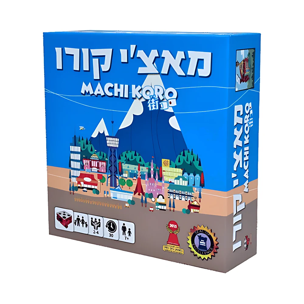 מאצ'י קורו