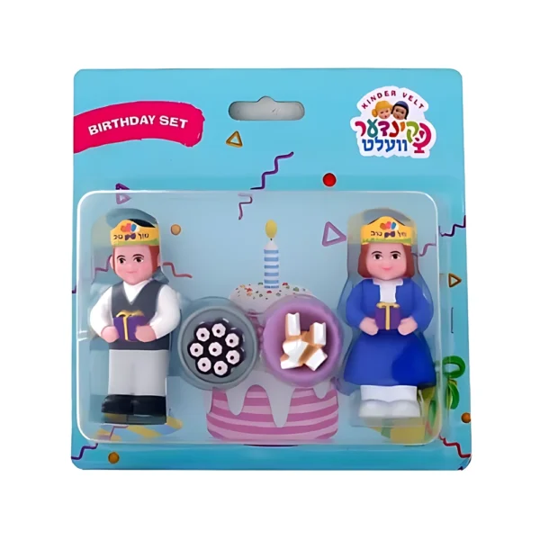 קינדר וועלט יום הולדת