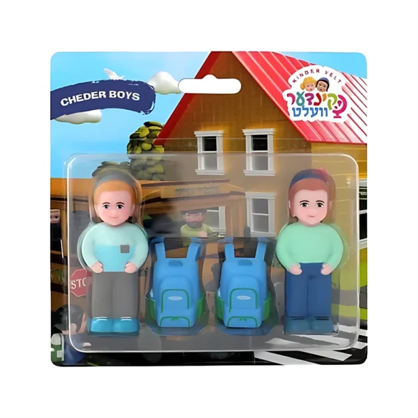 קינדר וועלט תלמידי בית ספר -בנים