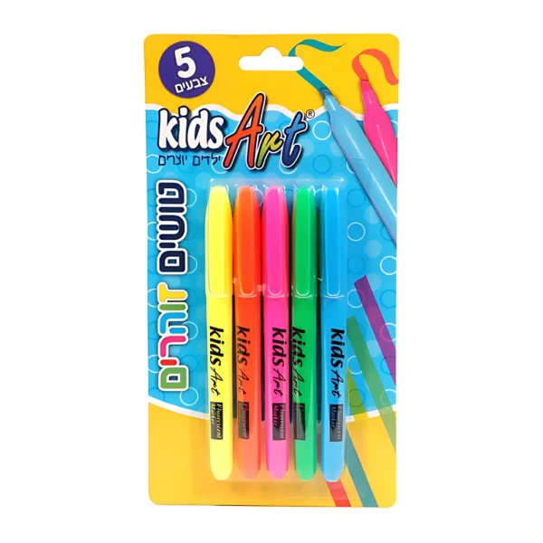 5 לורד הדגשה -קידס ארט