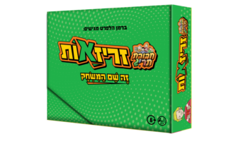 זריזאות – משחק האיות-חבורת תריג