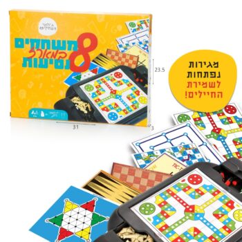 8 משחקים ב-1 מגנטי