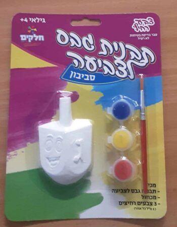 תבנית גבס לצביעה סביבון