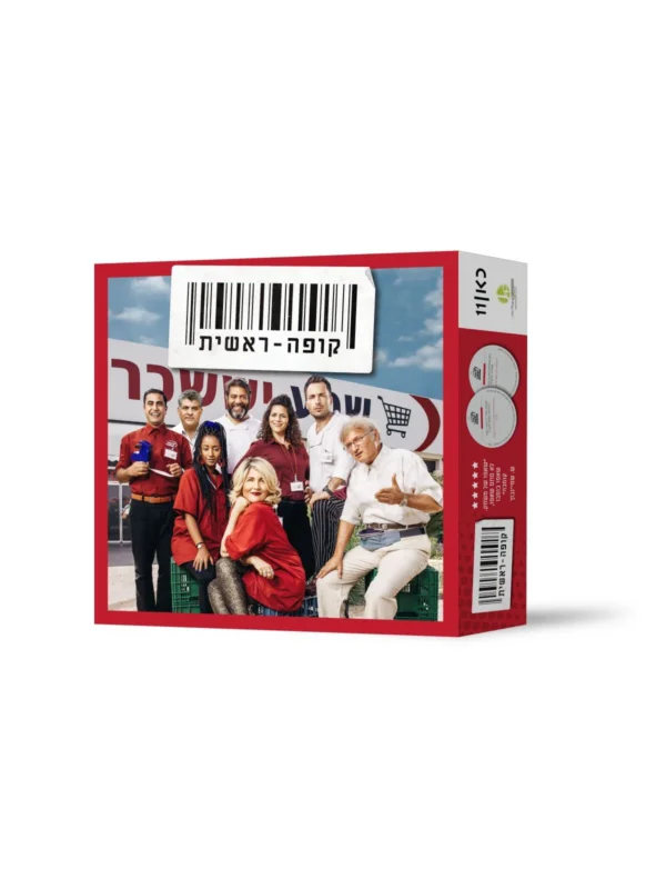 קופה ראשית משחק קופסה