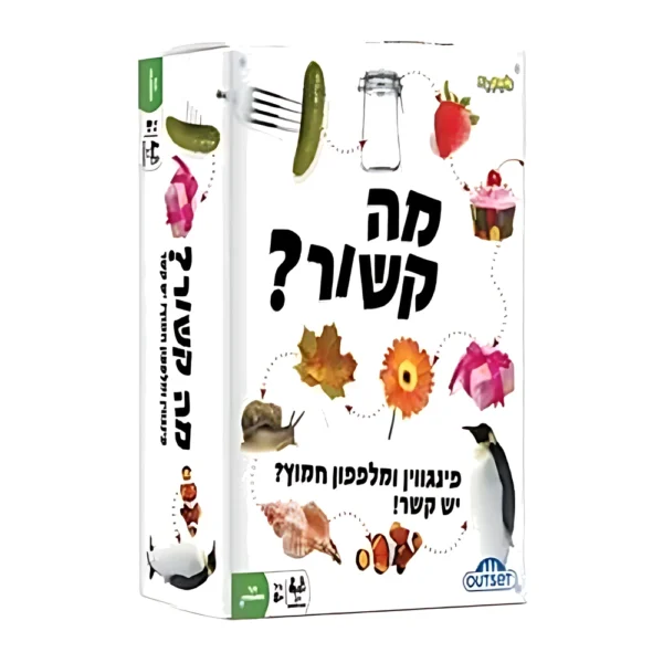 מה קשור?
