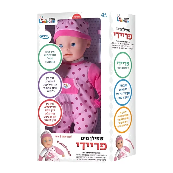 משחקים ביידיש - בובה פריידי אידיש לחיים