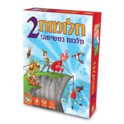משחק קלפים חלומות 2