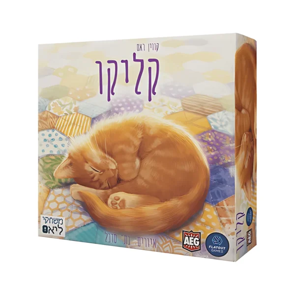 קליקו