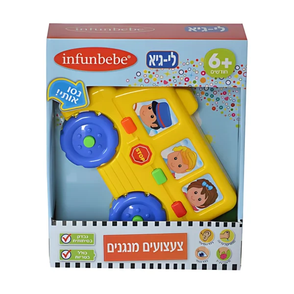 מגוון כלי נגינה לפעוטות-צעצועים מנגנים