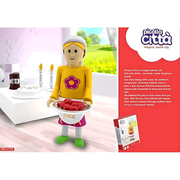 אמא של שבת- Picolla Città פיקולה סיטה