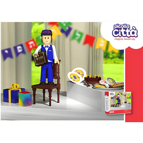 מסיבת חומש - Picolla Città פיקולה סיטה
