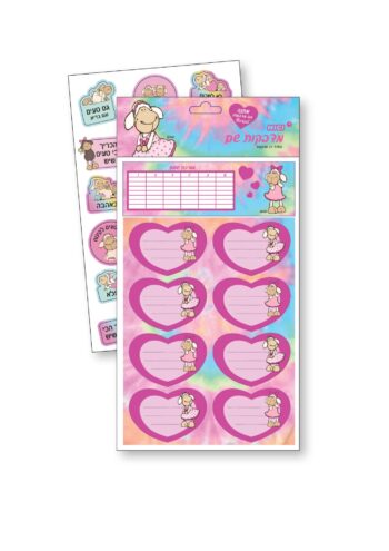 NICI מדבקות שם  ג'ולי טאי דאי 27 מדבקות במארז + סט מדבקות לסנדוויץ'