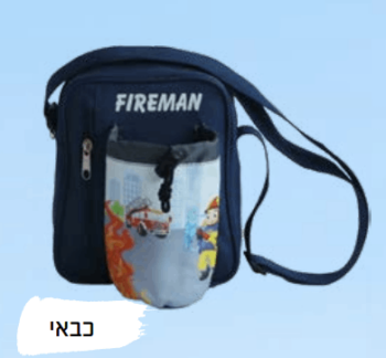 תיק גן צד -כבאי