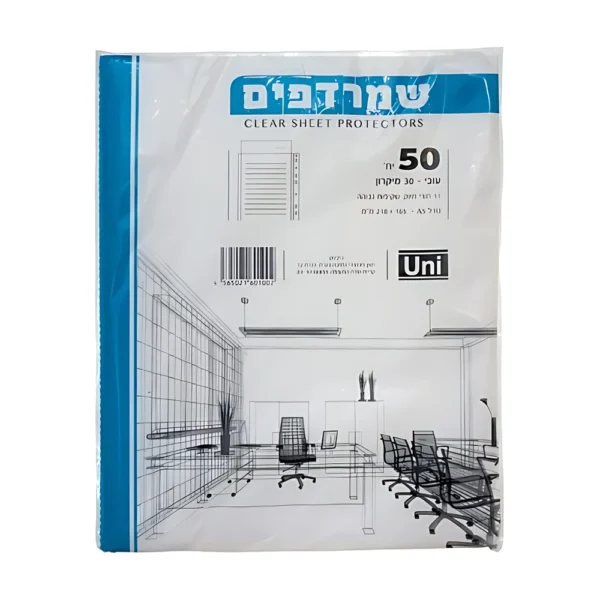 50 שמרדפים -A5 [פס לבן ] אוקטב קטן